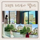 리스보아마트 이미지