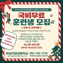 세무회계채움 - 남양주시 경춘로 1807 | 세무회계채움