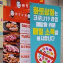 화로상회 고양동점 이미지