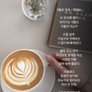 커피광수생각 이미지