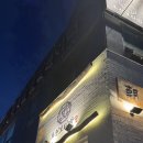 영수장 | 대전 구암동 밥집 조선보리밥 내돈내산 솔직 후기