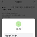 건강한생활약국 이미지