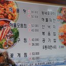 청해해물 이미지