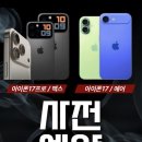 블루모바일