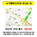 더플러스치과 - 파주시 청암로17번길 17 | 더플러스치과