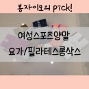 주식회사봉자 이미지