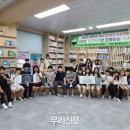 풍남초등학교 이미지