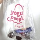 요거트아이스크림&요거피플