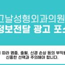 그날성형외과의원 이미지