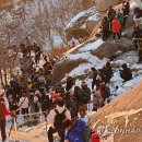 북한산국립공원관리사무소