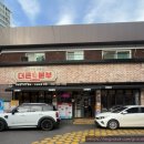 01-9 동구 이미지