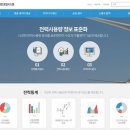 동서인력개발 이미지