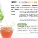 서부경건강이야기