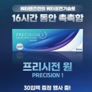 렌즈프리