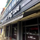 넥스트 PC방 이미지