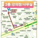 스마트폰 활용교육 심화 이미지