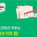 향촌2길3 이미지