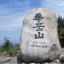 화악목장 이미지