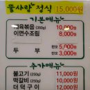 뜰사랑카페 이미지