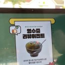 여주프리미엄아울렛 | [여주맛집] 여주프리미엄아울렛 맛집 화덕피자 W52 후기
