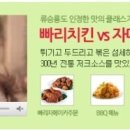 비비큐양천