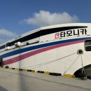 후포고여사민박 이미지