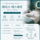 성동구 금호동 주 3~5일 직원 구합니다 이미지