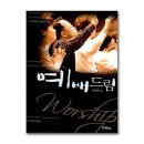 드림북스