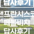 (주)가온투어 이미지