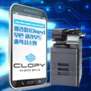 인천종합오피스문구 이미지