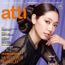친구atti 이미지