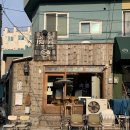 육장인 이미지