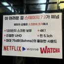 시네마4 PC방 이미지
