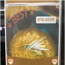 삼형제 김밥 용문점 이미지
