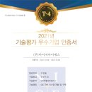 이에스컨텐츠