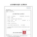 (주)성신에너지 이미지