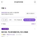 굿드림치과의원 이미지