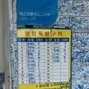 현암 | 대전 현지인 맛집 ‘현암 뚝방구이’ 주말 방문후기