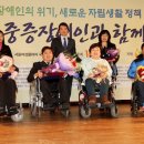 한밭장애인자립생활센터 이미지