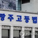 광주법원어린이집 이미지