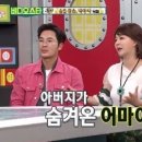 금잔디식당 이미지