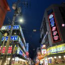 원조 삼촌네 곱창 이미지