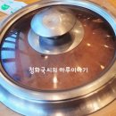 태성그릇 이미지