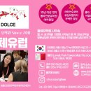 연수문구마트
