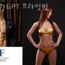 엄궁동헬스 기구필라&amp;PT 프라잇핏 가격 후기