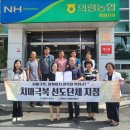 의령군치매안심센터 이미지