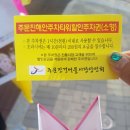 주문진티각태각 이미지