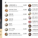 시장초밥 이미지