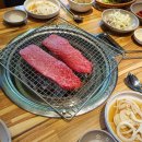 한우잡는날 정육식당