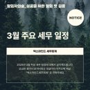 택스마인드세무회계 이미지